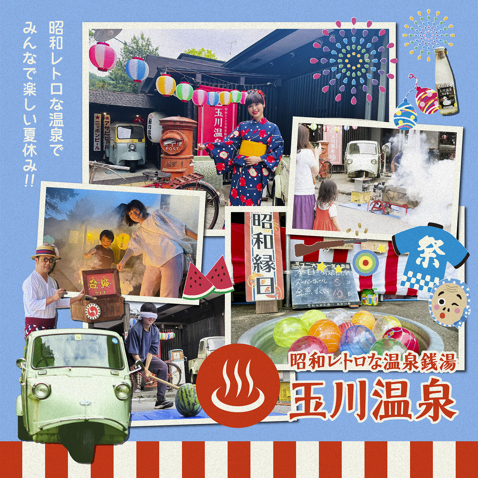 HFD1720 ★未使用★ 玉川の湯華 玉川温泉 HFD1720 ☆未使用☆ 玉川の湯華 玉川温泉 - メルカリ